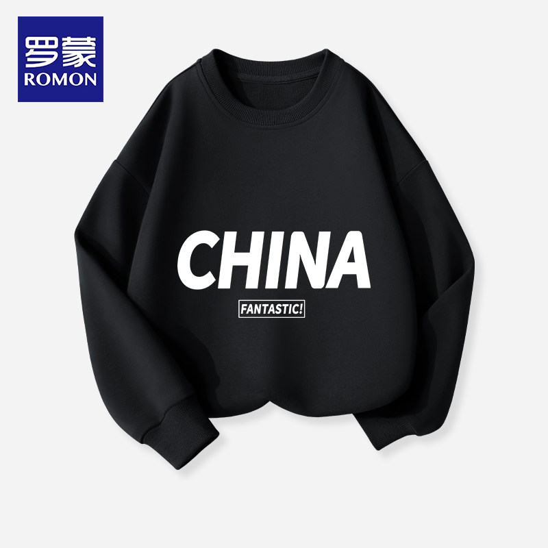 Romon 罗蒙 男童春秋长袖卫衣 天猫优惠券折后￥34.9包邮（￥59.9-25）多色可选