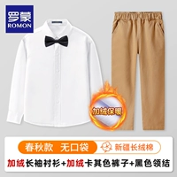 Флисовая рубашка, штаны, черная галстук-бабочка