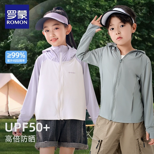 Летняя шелковая легкая и тонкая одежда для защиты от солнца, куртка для мальчиков и девочек
