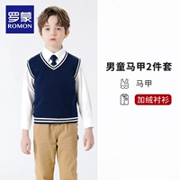 Флисовый комплект, жилет, рубашка