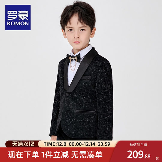 罗蒙儿童西装套装男童2025新款主持人礼服男孩走秀西服黑色演出服