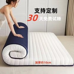 Memory foam mattress 1.2 m 1.5m1.8m double bed tatami matt