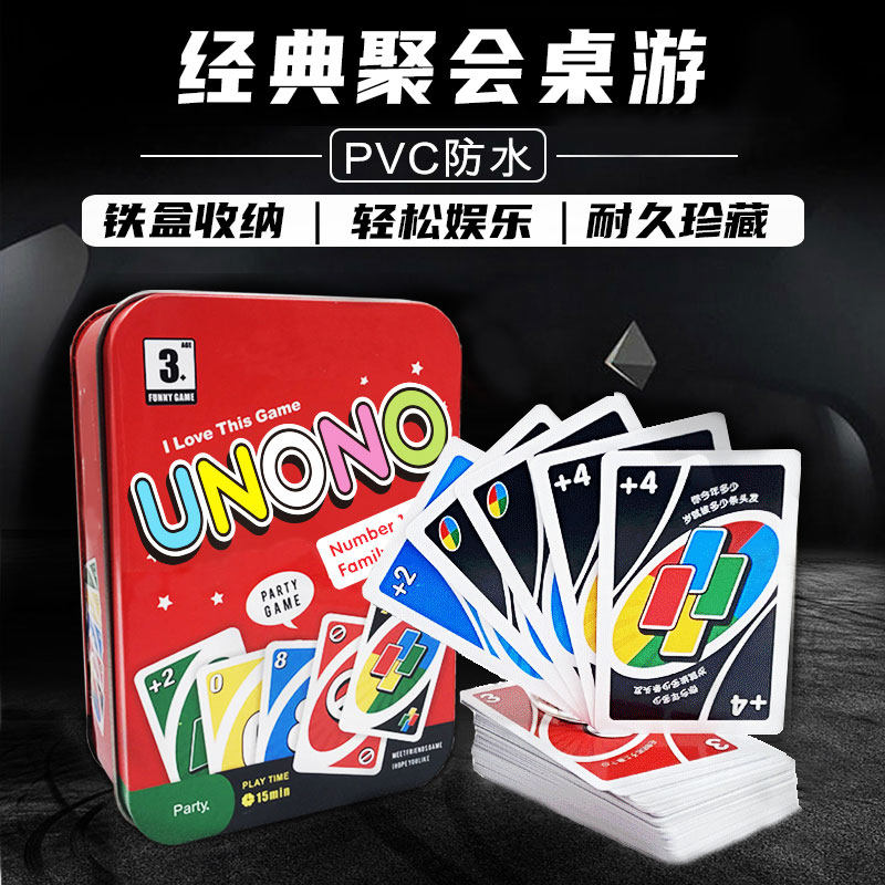 UNO card Benniuzuanshi UNO card thickened punishment card PVC genuine card casual party board game