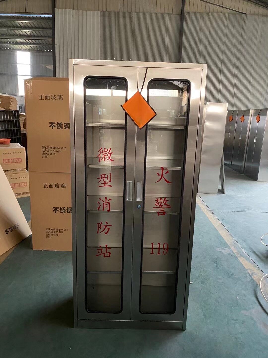 定制304不锈钢消防柜微型消防站应急器材箱室外工地工具放置柜子