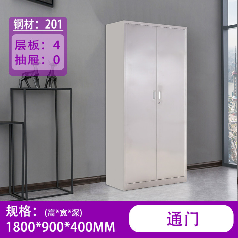 304不锈钢医疗诊所西药柜无菌药品器械柜办公室文件柜资料档案柜