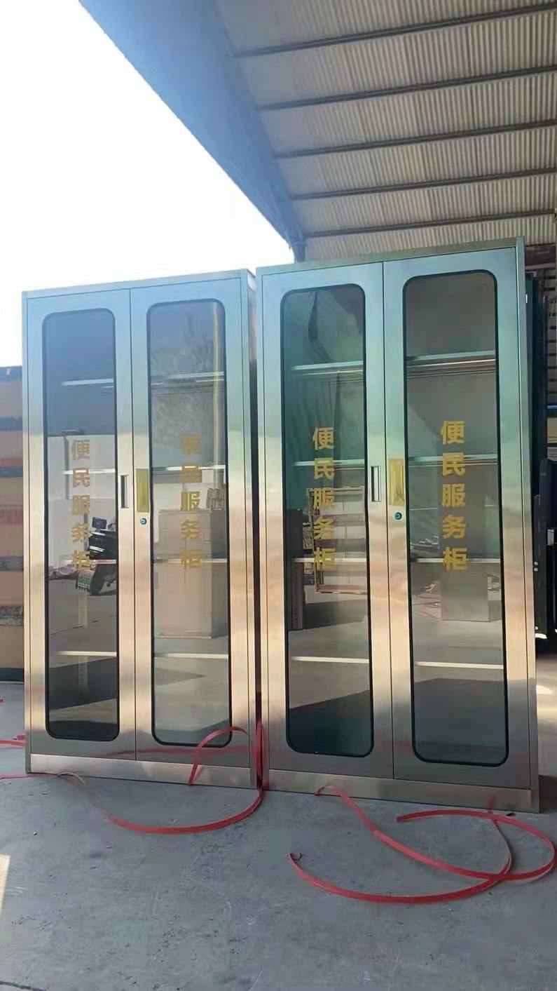 定制304不锈钢便民服务柜社区大厅双开门工具柜室内外物业安全柜