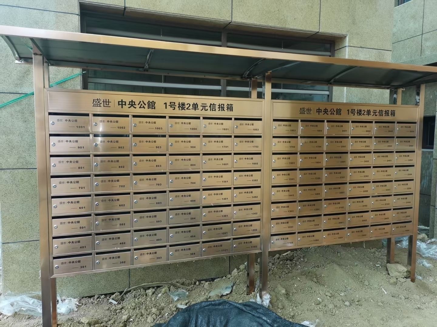 定制304不锈钢信报箱小区96门信件投递柜室外落地防雨报刊箱信箱