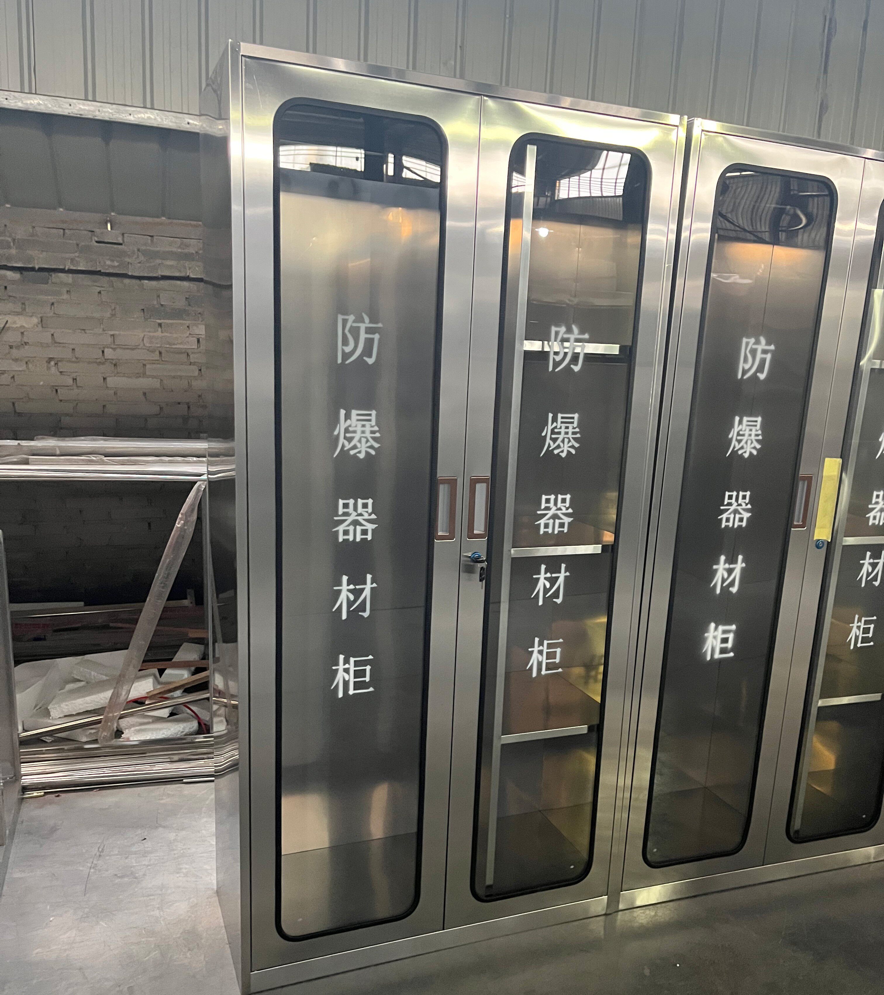 定制304不锈钢防爆器材柜微型消防站应急物资柜安防工具柜防爆柜