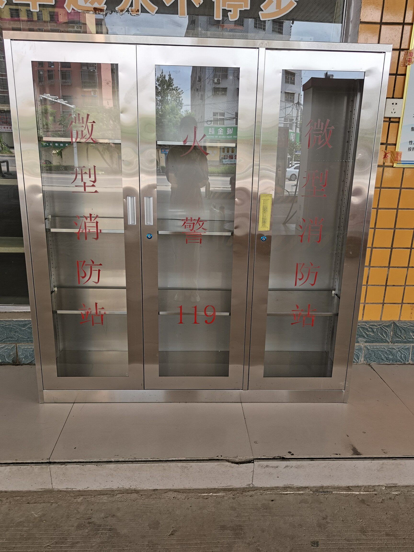 定制不锈钢消防柜三开门器材柜微型消防站建筑工地柜灭火器箱子