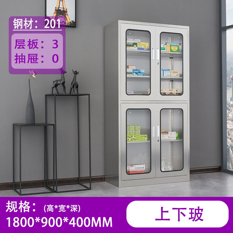 304不锈钢文件资料柜无菌医疗器械柜医院诊所药品储物柜西药柜子