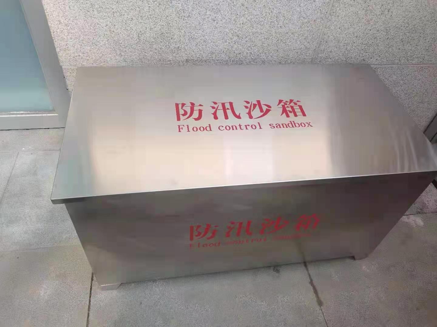 定制304不锈钢消防沙箱加厚黄沙箱加油站灭火专用箱防汛沙袋箱子