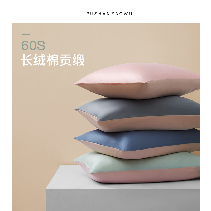 Summer cool with 60 full cotton pillowcase 