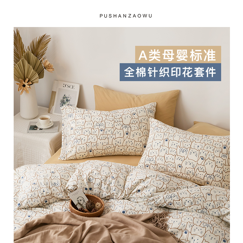 Cartoon kitty A type of mother and child grade children pure cotton four pieces type baby geranium cotton naked sleeping full cotton kid three sets