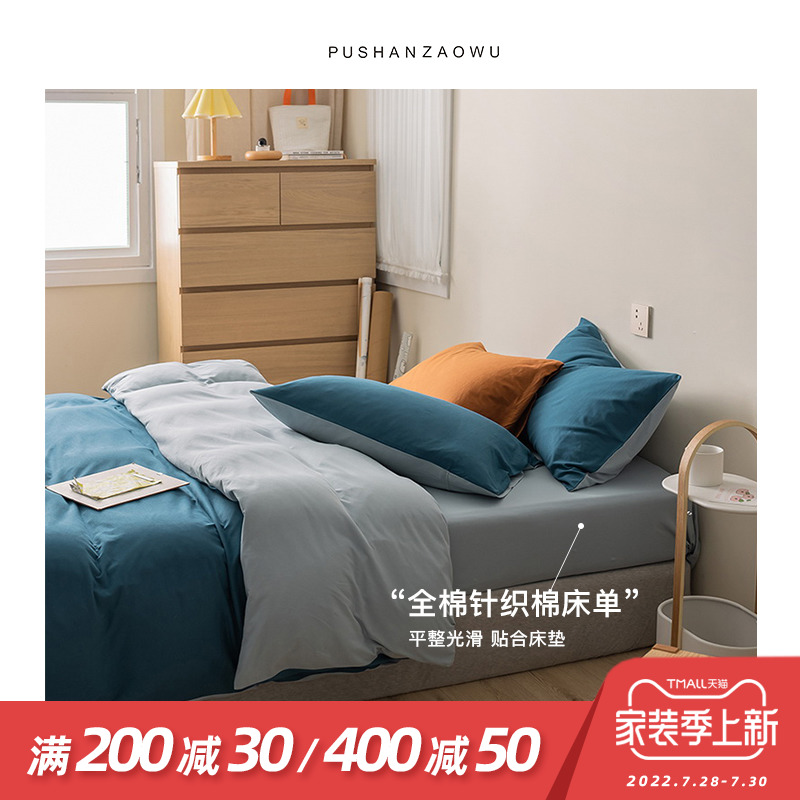 Soft glutinous full cotton knit cotton bunk bed bamboo cotton pure color bed cover protective sheath pure cotton bed cover non-slip mattress cover sheet