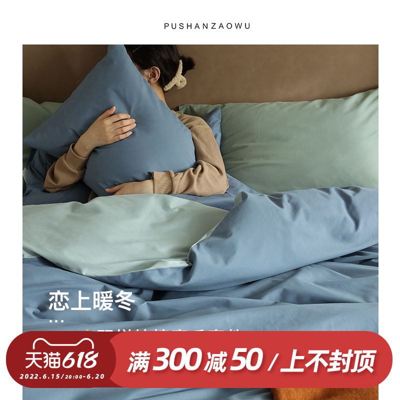 Autumn Winter 100 Grinding Wool Pure Cotton Four Pieces Warm thickened All cotton bed Three sets minimalist Pure Color Beds 2 m