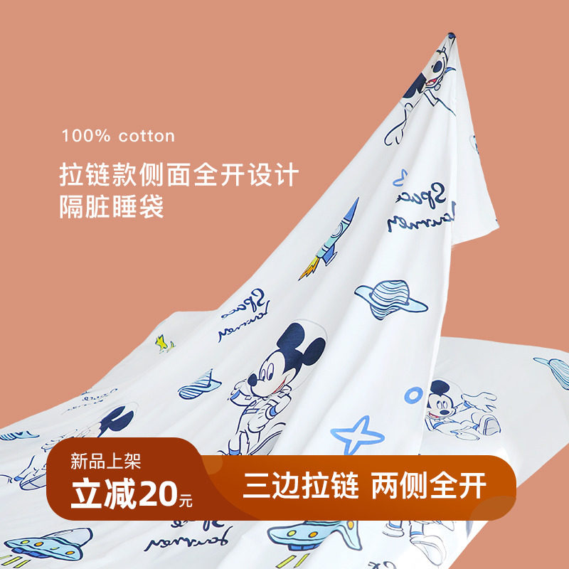 Zipper side full-open cotton hotel spare sleeping bag travel portable cotton sheets for holiday gifts