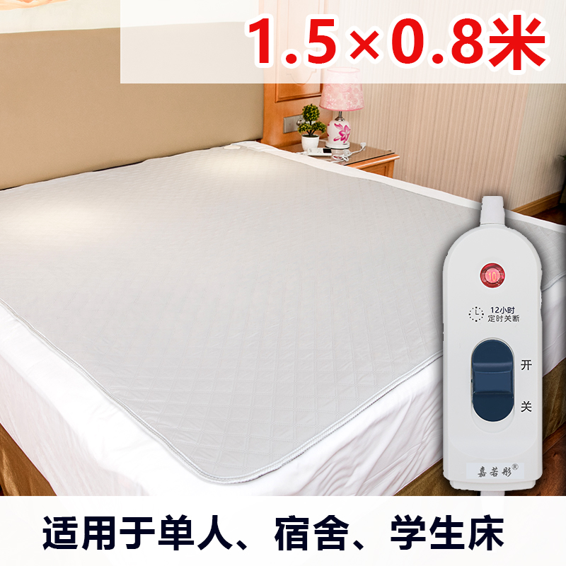 嘉若彤 水暖电热毯 图1