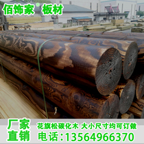 Carbonized wood board Wide board Desktop pavilion round wood stair stepping board Wall board Anti-corrosion wood fire wood partition floor
