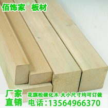 Anti-corrosion wood carbonized wood Fire wood square Outdoor balcony fence Solid wood floor Stair pedal Table and chair countertop wide plate