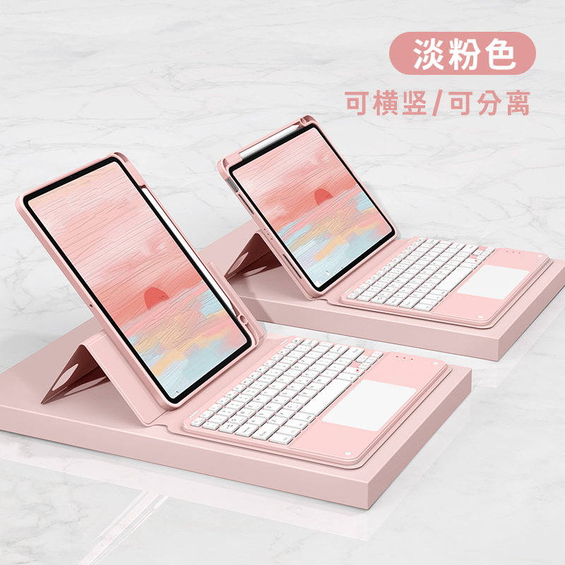 iPad Pro 2020版全面屏(11英寸)