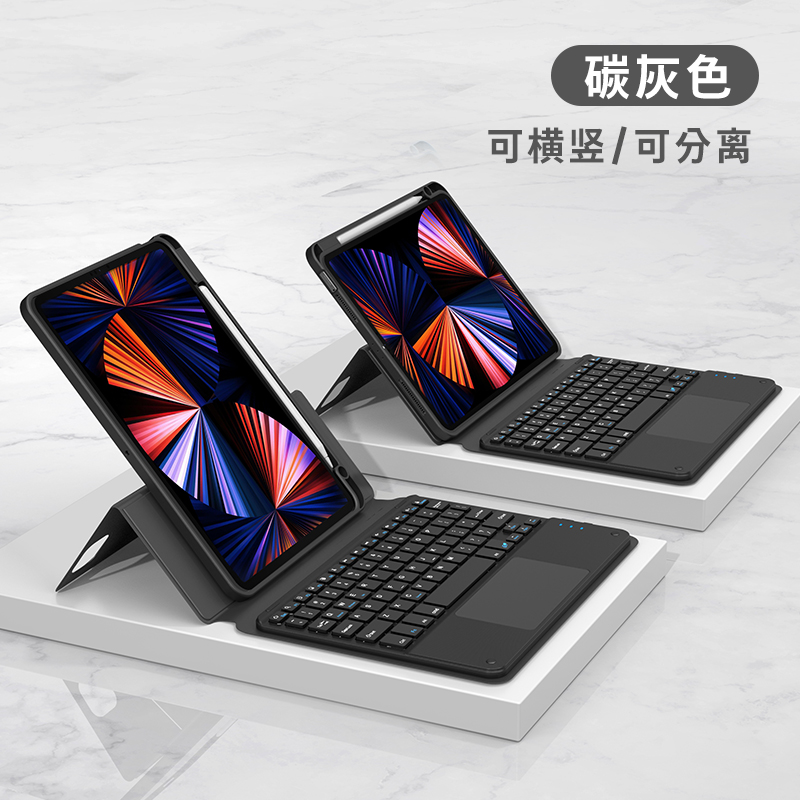 iPad Pro 2018版全面屏(11英寸)