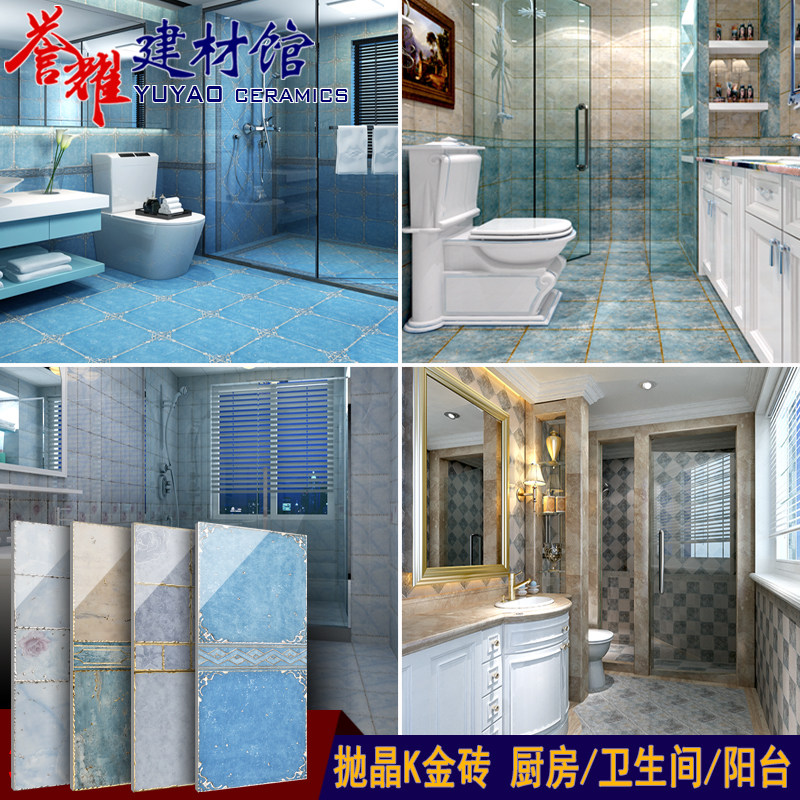 Eurostyle make-up room tile K BRICS 300x300 blue tossed crystal brick kitchen wall brick balcony anti-slip gold floor tiles