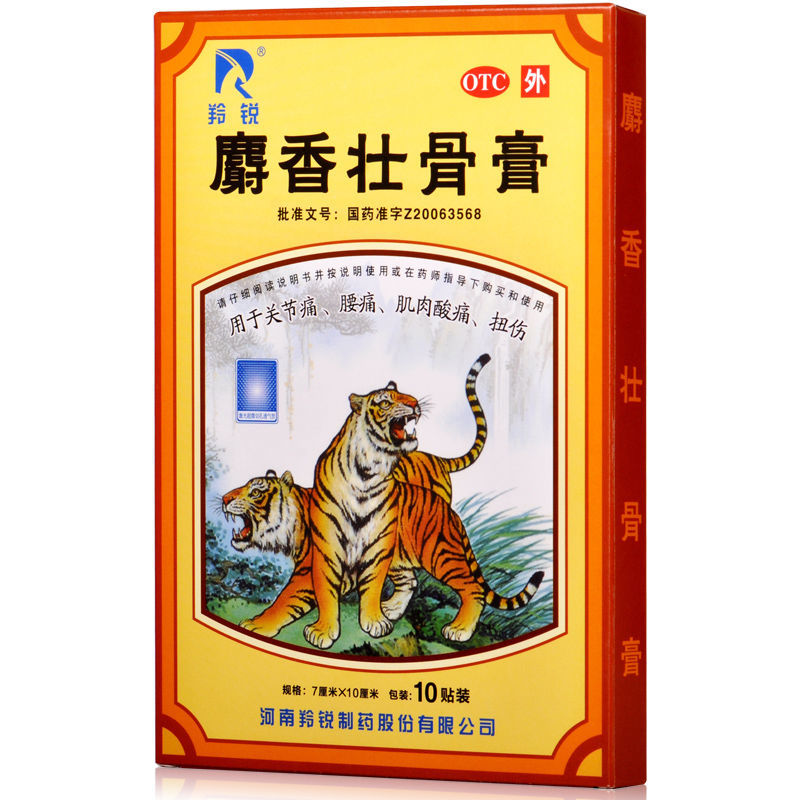 膏药OEM代加工：中医药现代化的新突破