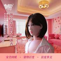 Yuji office girl Hayakawa Seka inflatable doll real inflatable girlfriend real version male sex doll