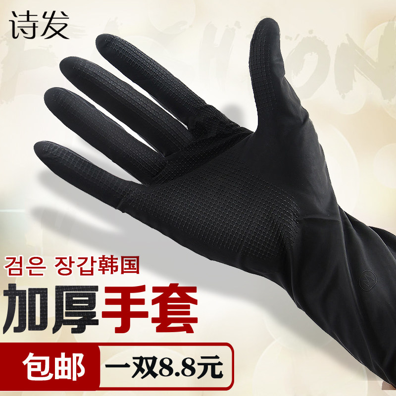 Hairdressing Shop Gloves Thickened Latex Lengthened Gloves With Teeth Anti Slip Repeat Use Oiled Oil Bronzed Disposable Gloves