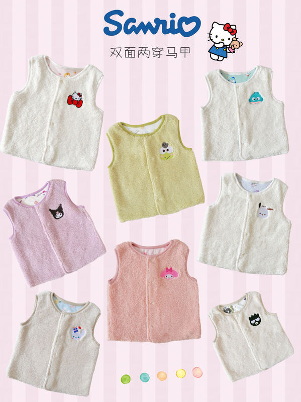 In-Stock Winter Sanrio Series Plush Vest, Reversible Warm Vest, Kindergarten Vest