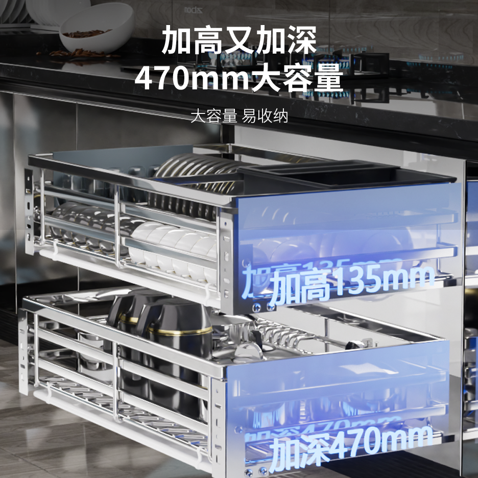 亿升隆不锈钢拉篮:厨房收纳的智能升级