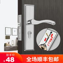 Door lock Room door lock Household bedroom door lock Wooden door Indoor door lock Universal silent non-perforated bathroom door lock