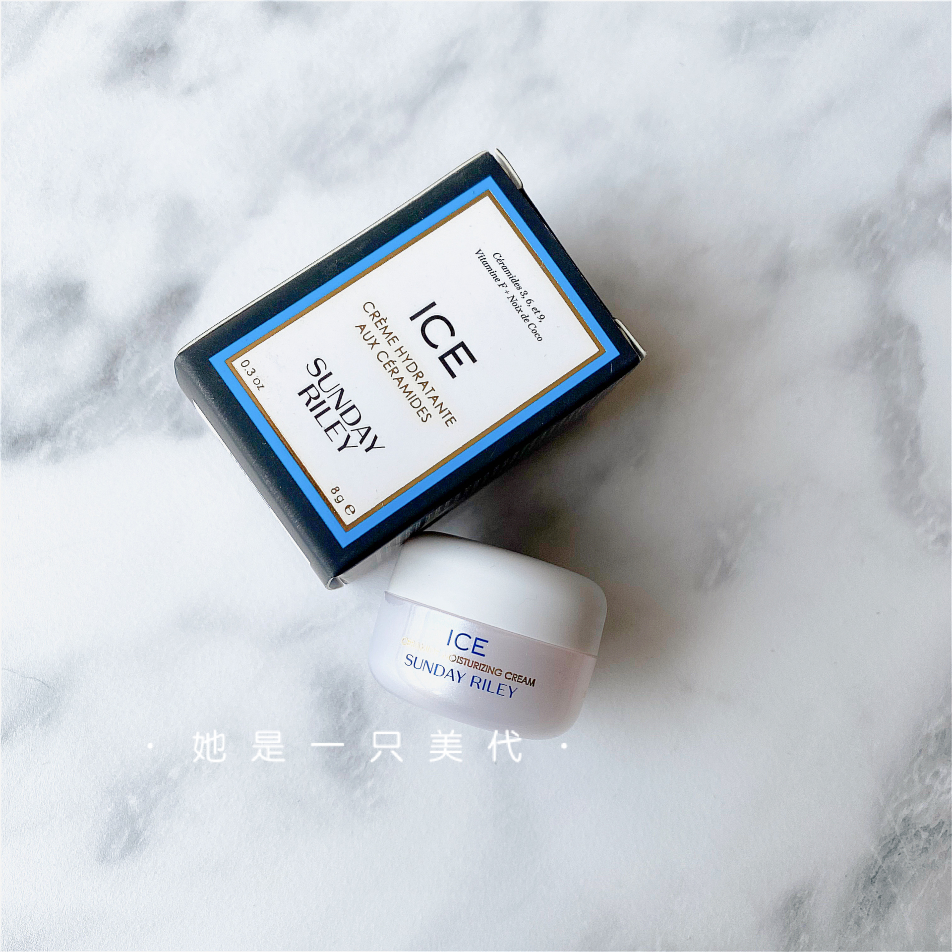 US Buy Sunday Riley ICE Ceramide Moisturizing Repair Face Cream Ice Cream Face Cream Trial Bag 8g