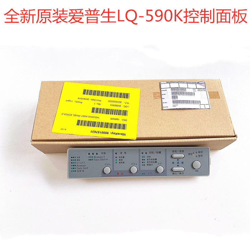 Brand new original dress Epson LQ-590K Control Panel 590K Inform Machine accessories Control Panel Key