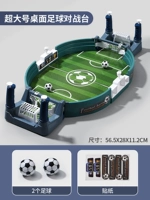 Football Battle 𢧐 — Мячи очень большого размера — 2 [Коробка для электронной коммерции]