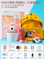 Вместительная и большая батарея, камера видеонаблюдения, сумка-органайзер, 32G