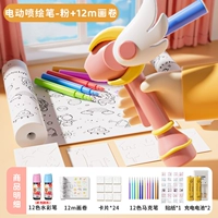 Маркер, акварель, мелки, батарея с зарядкой, 12 цветов, 12м, 12 цветов