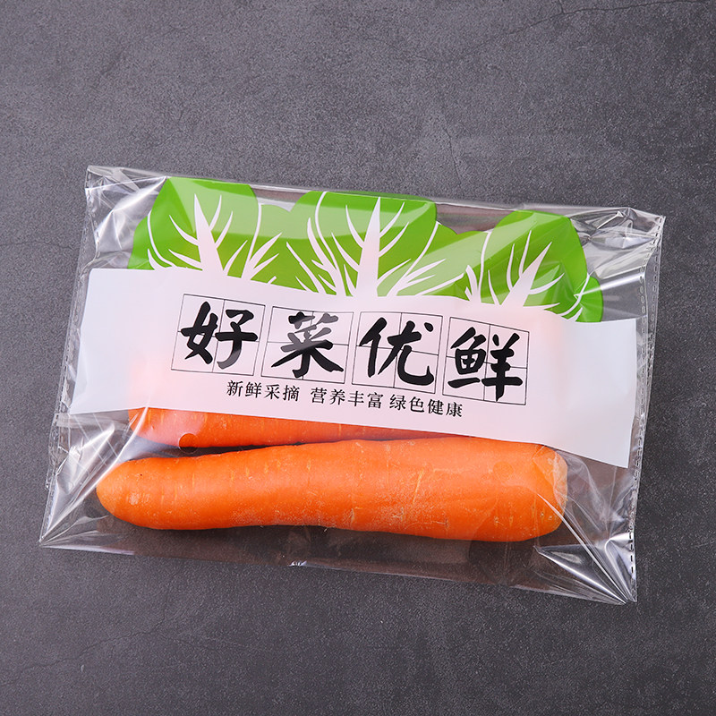 Vegetable fresh-keeping bag spot transparent breathable anti-fog vegetable packaging bag fruit and vegetable bag opp self-adhesive bag self-sealing bag