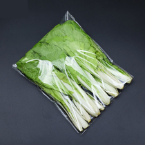 Supermarket Boutique Vegetable Packing Bag Transparent Freshness Preservation Bag Spot OPP Self-Adhesive Bag Leafy celery Celery Packaging Custom