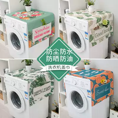 Nordic simple cotton and linen single door refrigerator cover automatic drum washing machine cover cloth dustproof cloth universal cover towel