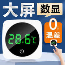 Yee fish tank thermometer high-precision mini small electronic digital display water temperature meter for measuring water temperature external sticker for aquarium use
