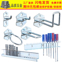 Dingjian hardware tool adhesive hook square hole hanging board display rack hardware tool storage hole board auto repair workshop finishing frame