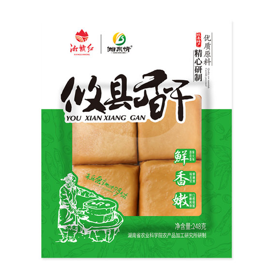 SF Express Hunan Authentic Youxian Fragrant Dried Braised Dried Bean Souvenirs Commercial Soy Products Fresh Tender Dried Tofu Wholesale