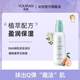 Liquid baby OHI ໂລຊັ່ນເດັກທໍາມະຊາດ peach aquatic baby peach aquatic baby peach essence powder for children non-new prickly heat powder