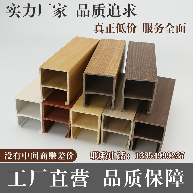 Ecological wood ceiling ceiling buckle green wood shopping mall hotel office decoration material square ceiling
