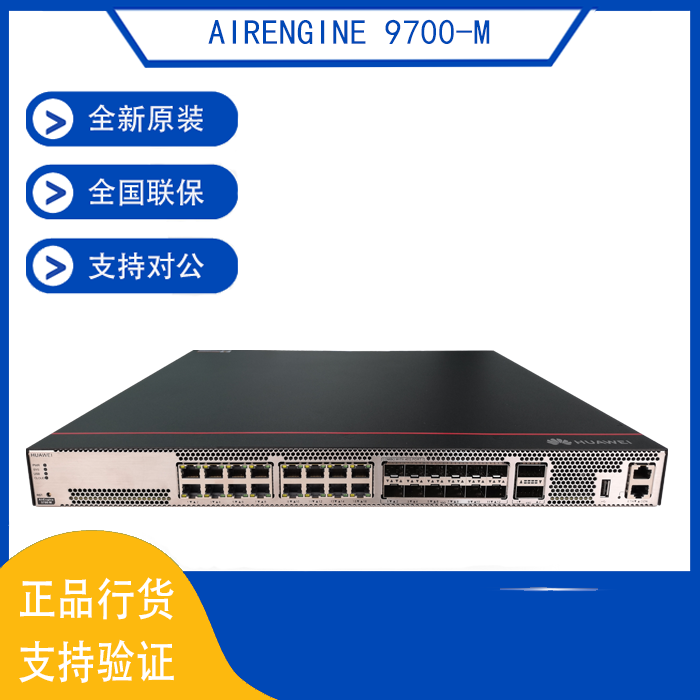 AirEngine 9700-M Huawei wireless AC controller can manage up to 2048AP brand new original