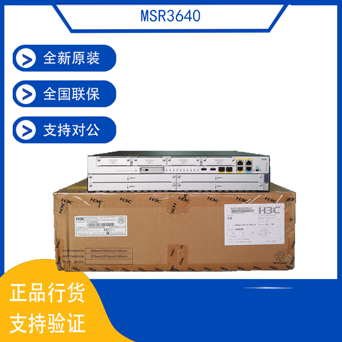 RT-MSR3640 Hua Three H3C Enterprise Class one thousand trillion Modular Multi-Business Router New Original