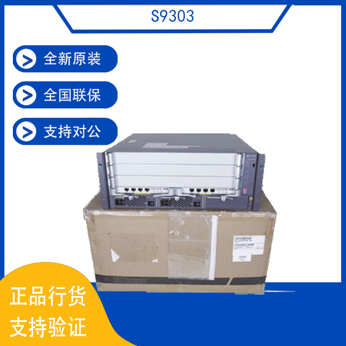 S9303 S9306 S9312 Huawei core switch case main case dual engine dual power supply new original