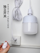 Household LED bedroom simple E27 with plug switch extension cord super bright energy-saving light bulb screw hanging lamp holder