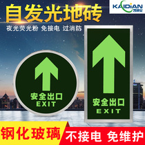 Ground evacuation indicator light self-luminous buried type luminous fluorescent safety outlet stainless steel fire emergency floor tile